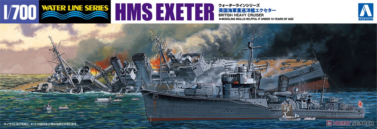 英国重巡洋艦 エクセター スラバヤ沖海戦 (プラモデル) パッケージ1