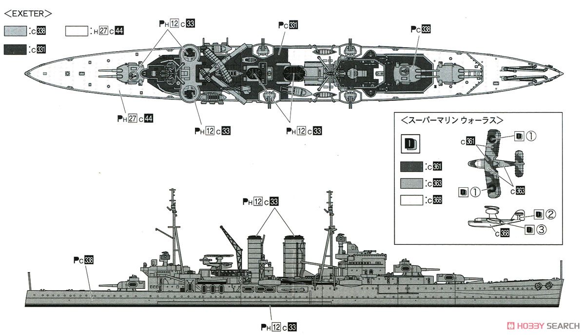 英国重巡洋艦 エクセター スラバヤ沖海戦 (プラモデル) 塗装4