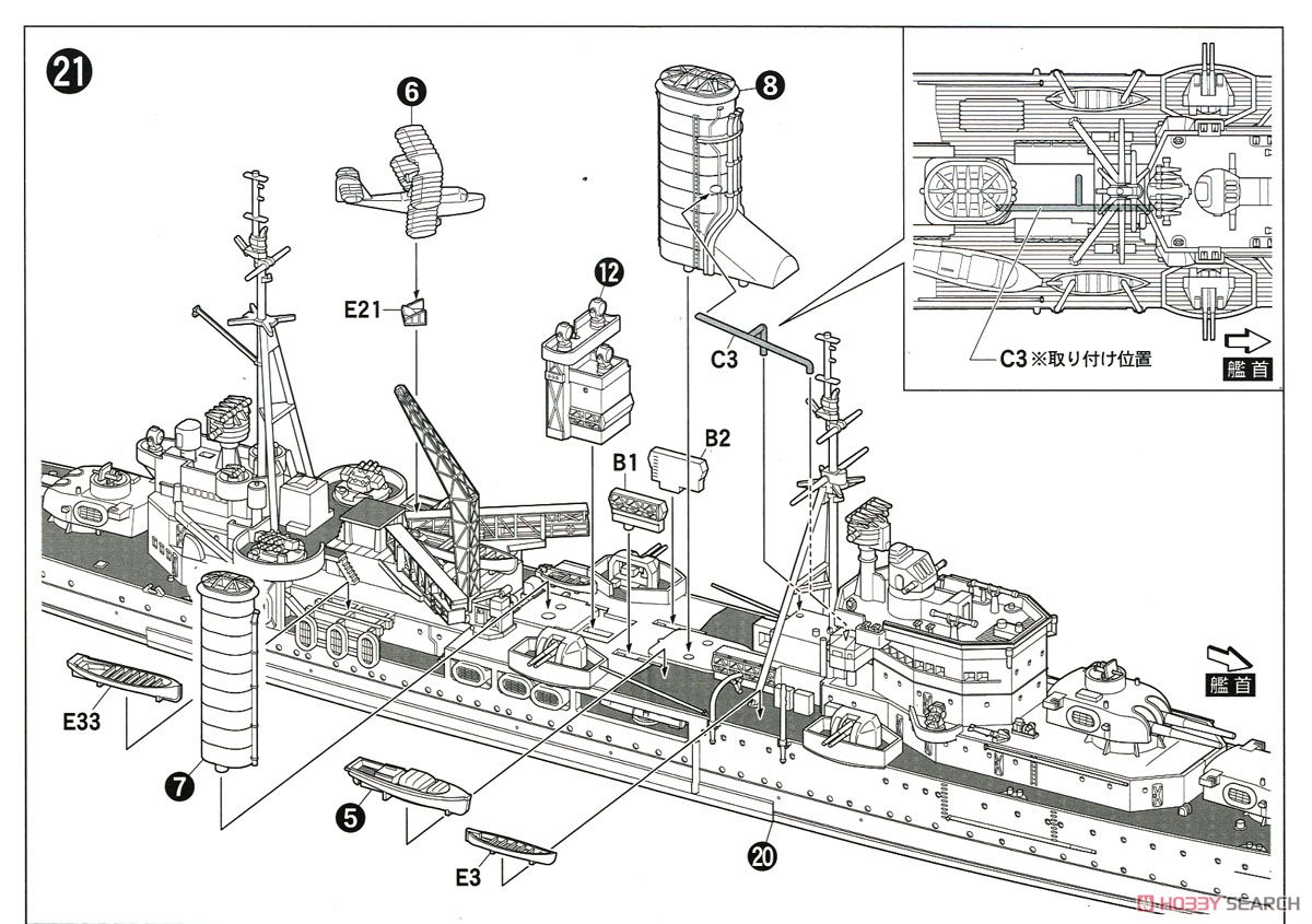 英国重巡洋艦 エクセター スラバヤ沖海戦 (プラモデル) 設計図10