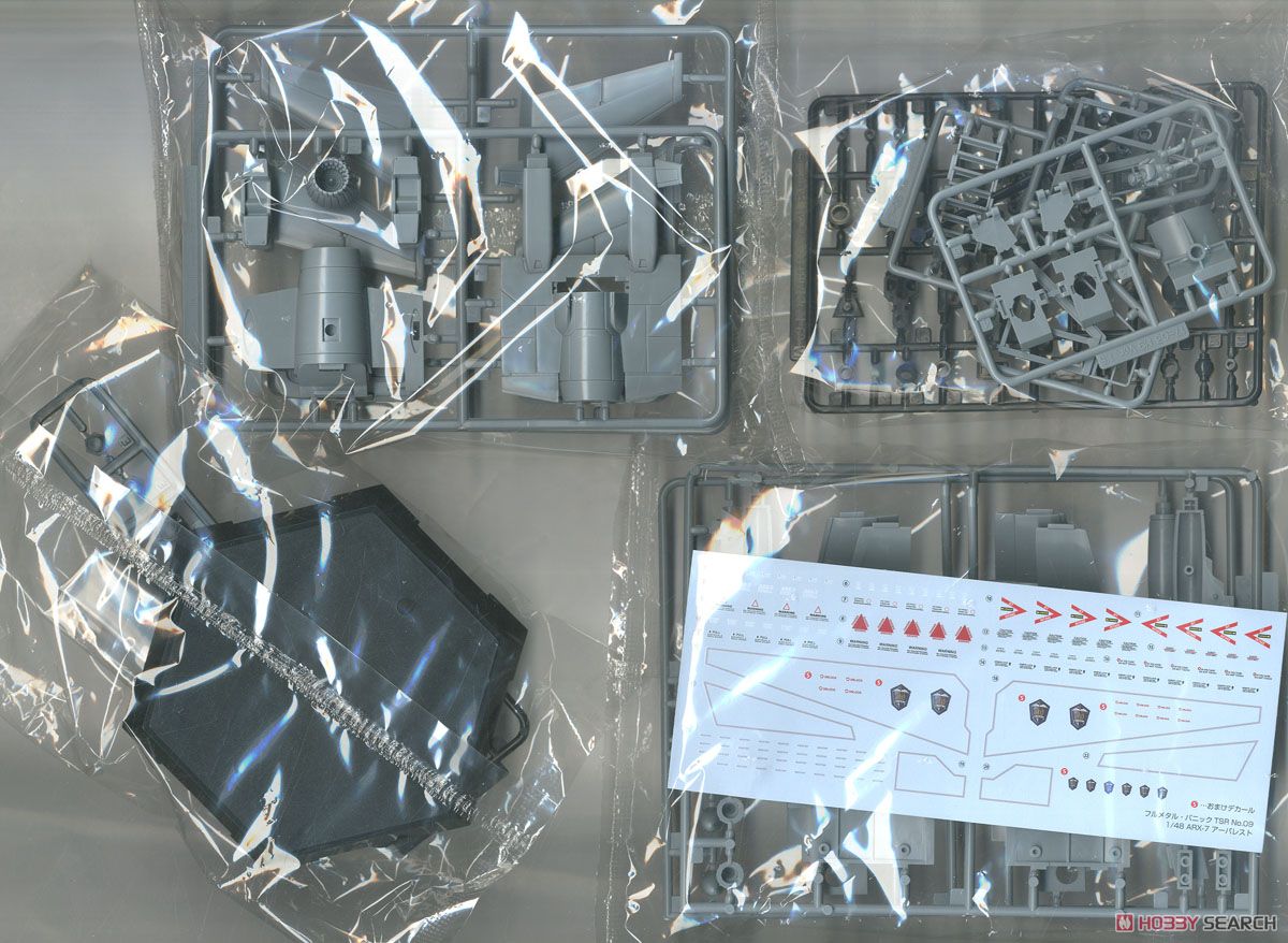 Emergency Deployment Booster Set for Armslave (Plastic model) Contents1