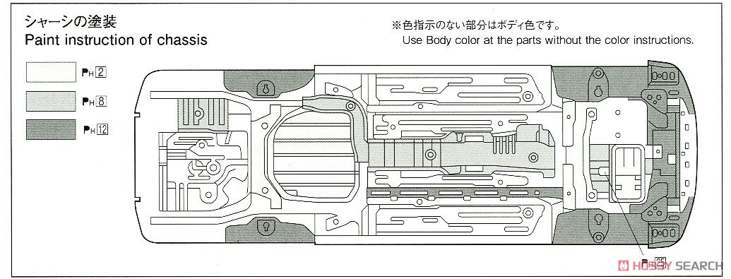 ホンダ CF2 アコードワゴン SiR `96 (プラモデル) 塗装2