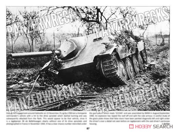 インフォーカス：ヘッツァー駆逐戦車 (書籍) 商品画像2