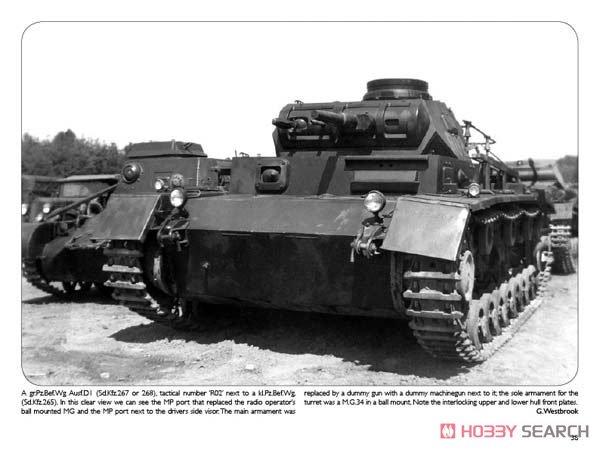 ドイツ装甲部隊(初期)写真集WW-II (書籍) 商品画像5