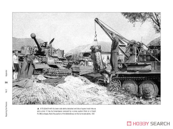 リペアリングザパンツァーズ 2号 (書籍) 商品画像4