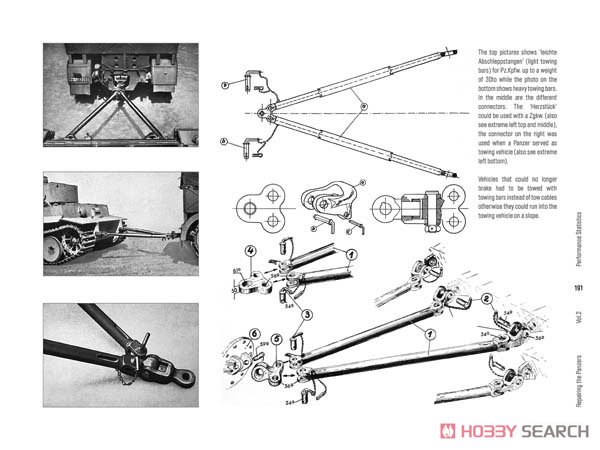 リペアリングザパンツァーズ 2号 (書籍) 商品画像6