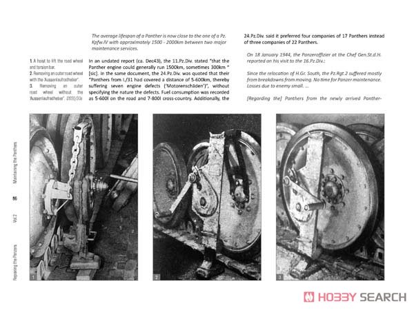 リペアリングザパンツァーズ 2号 (書籍) 商品画像8