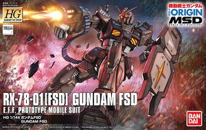 ガンダムFSD (HG) (ガンプラ)