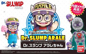 フィギュアライズメカニクス Dr.スランプ アラレちゃん (プラモデル)