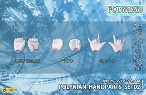 Polynian Hand Parts Set 02 (Completed)