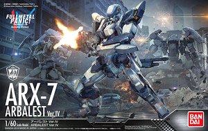 アーバレスト Ver.IV (プラモデル)