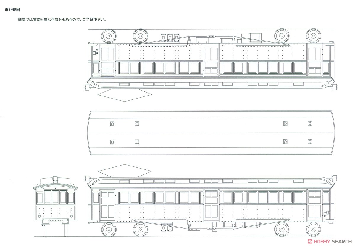16番(HO) 東武モハ1101形電車キット (組み立てキット) (鉄道模型) 設計図5