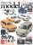 Model Cars No.264 (Hobby Magazine) Item picture1