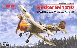 ビュッカー Bu131D ドイツ練習機 (プラモデル)