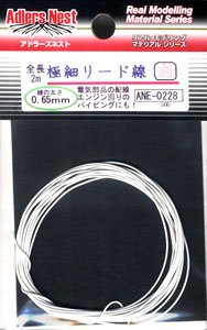 極細リード線 φ0.65mm (白) 2m (素材)