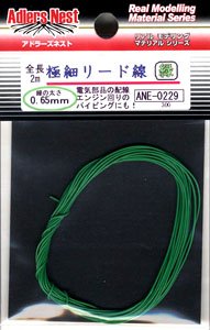 Ultrafine Lead phi 0.65mm (Green) 2m (Material)