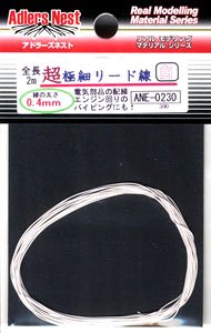 超極細リード線φ0.4mm (白) 2m (素材)