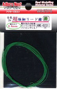 超極細リード線φ0.4mm (緑) 2m (素材)