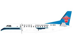 中国南方航空 SF-340 B-3651 (完成品飛行機)