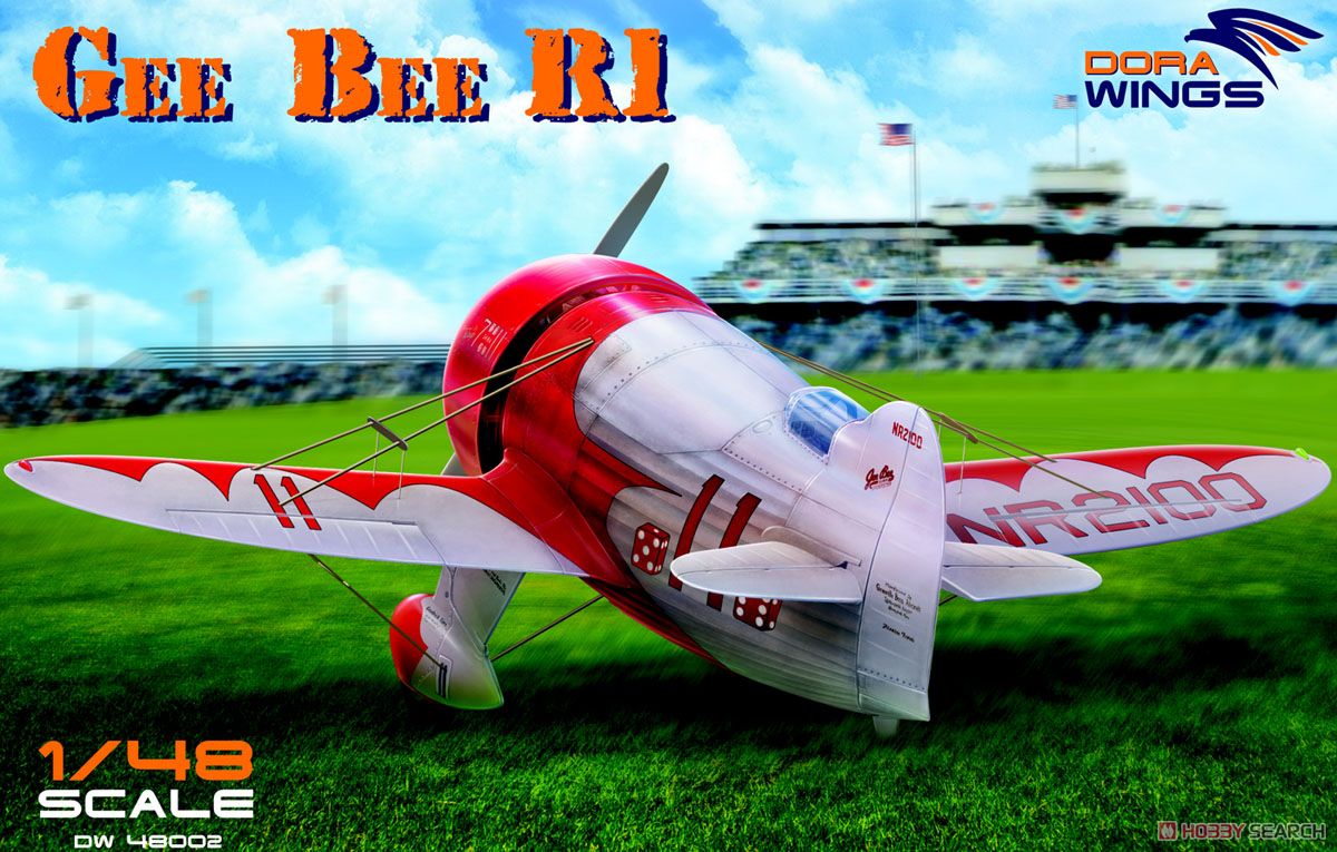 ジービー R1 レース機 (プラモデル) パッケージ1