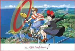 Kiki`s Delivery Service No.300-414 Pump the Pedals (Jigsaw Puzzles)