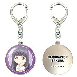 [Cardcaptor Sakura: Clear Card] Dome Key Ring 03 (Tomoyo) (Anime Toy)