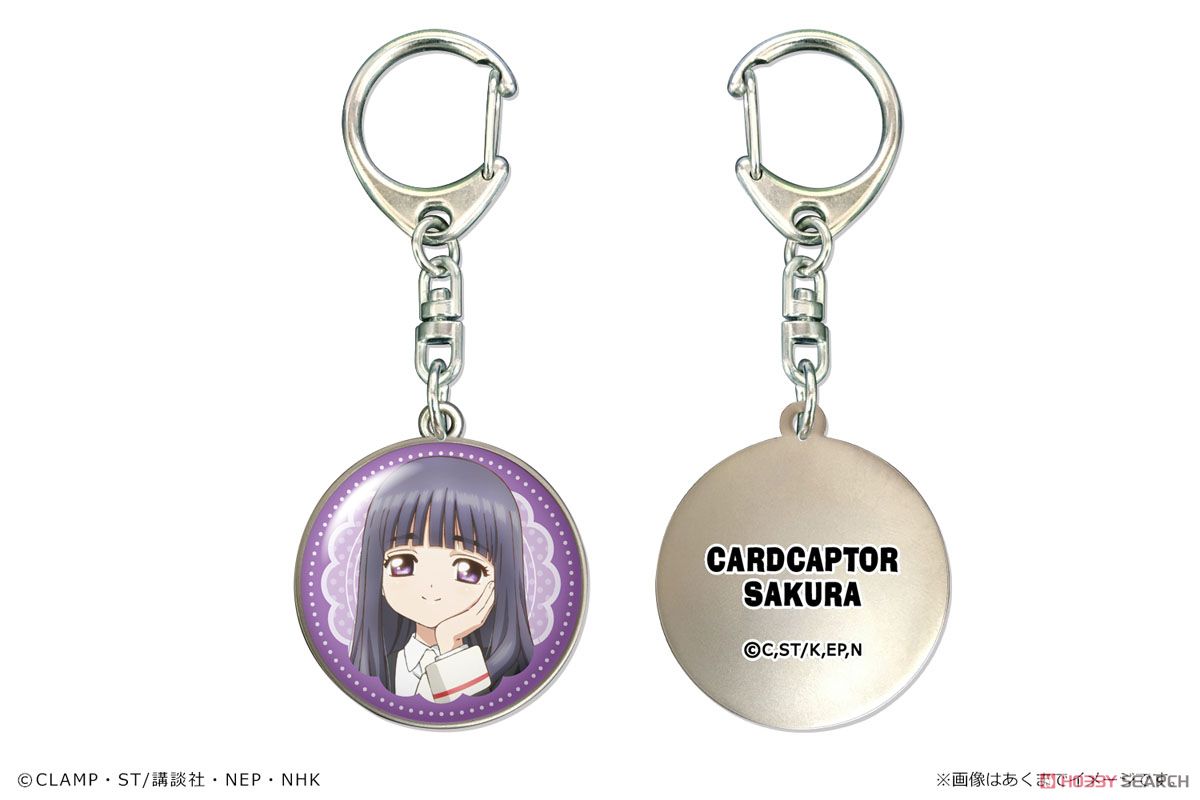 [Cardcaptor Sakura: Clear Card] Dome Key Ring 03 (Tomoyo) (Anime Toy) Item picture1