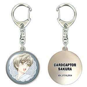[Cardcaptor Sakura: Clear Card] Dome Key Ring 07 (Yukito) (Anime Toy)