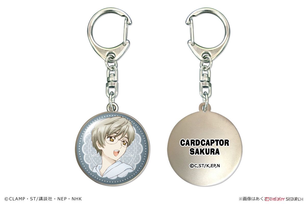 [Cardcaptor Sakura: Clear Card] Dome Key Ring 07 (Yukito) (Anime Toy) Item picture1