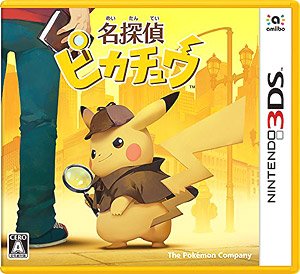 Detective Pikachu (Video game)