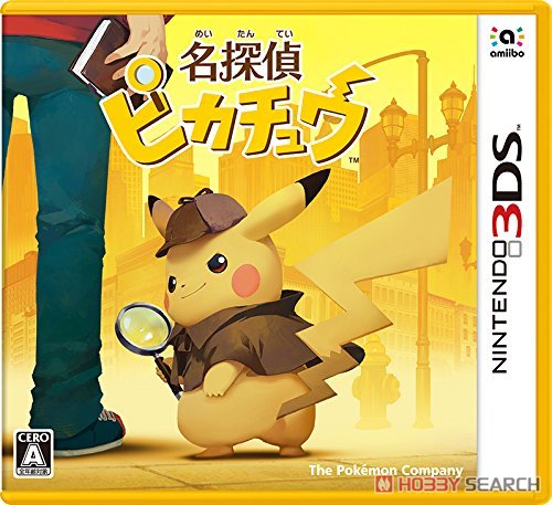 Detective Pikachu (Video game) Item picture1
