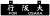 16番(HO) 戦前 青サボ `行阪大` (大阪行き・右書き) (塗装済・抜き落としエッチング製) (10枚入り・5両分) (鉄道模型) 商品画像1