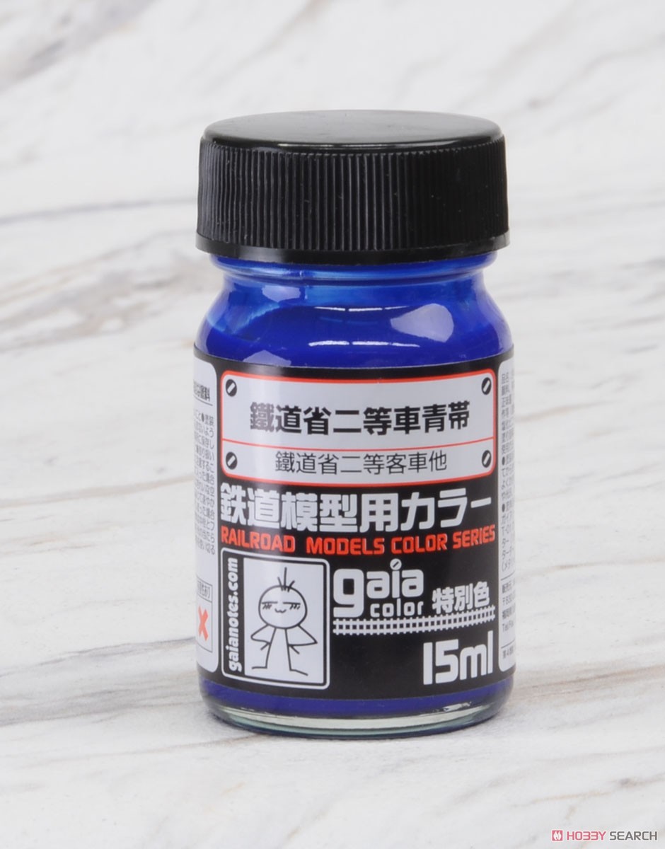 鐡道省 二等車 等級帯 (15ml) (鉄道模型) 商品画像1