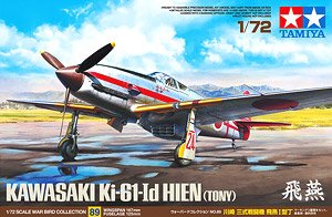 川崎 三式戦闘機 飛燕 I型丁 (プラモデル)