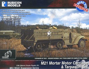 M21 MMC 81mm自走迫撃砲 (拡張パーツ) (プラモデル)