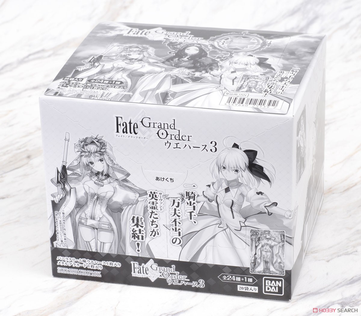 Fate/Grand Order ウエハース3 (20個セット) (食玩) パッケージ2