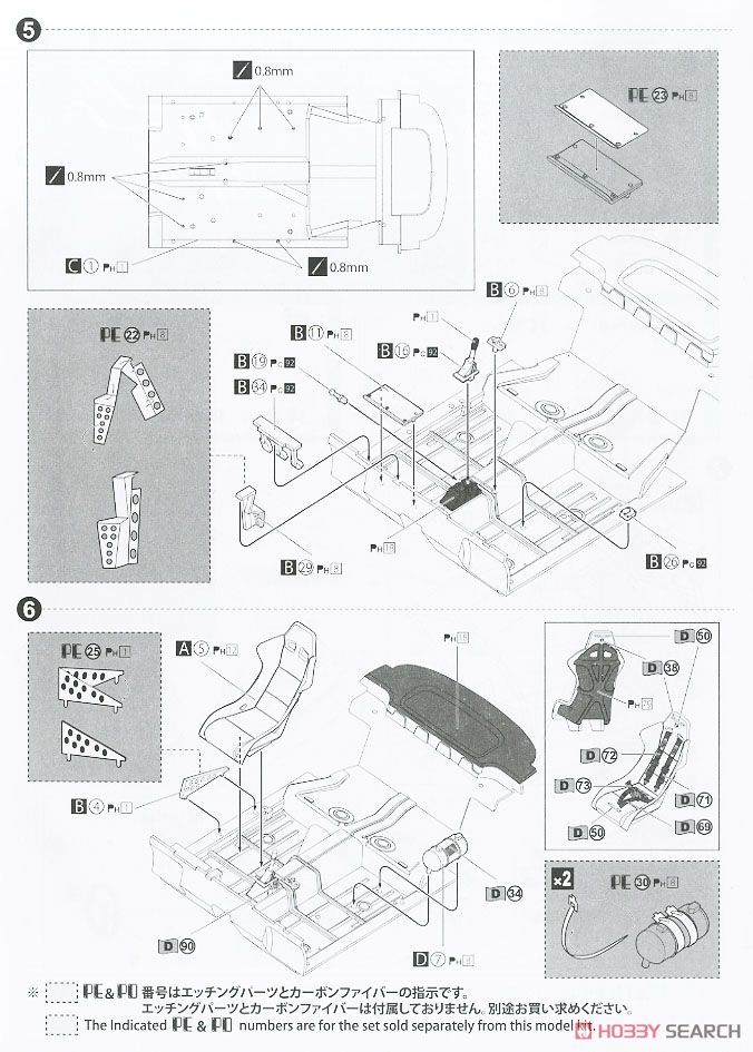 トヨタ コロナ ST191 `94 JTCC仕様 (プラモデル) 設計図3