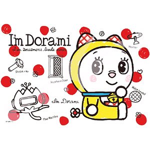 ドラえもん I`m Doraemon ～ドラミ～ (ジグソーパズル)