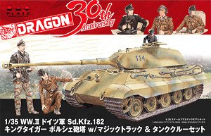 WW.II German Sd.Kfz.182 KingTiger (Porsche Turret ) w/Magic Track & Tank Crew Set (Plastic model)