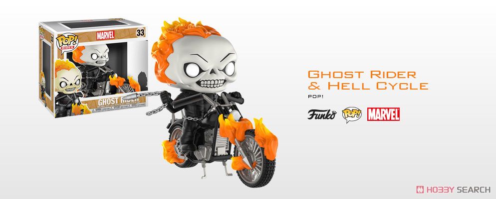 POP! - Marvel Series: Marvel Comics - Ghost Rider & Hell Cycle (Completed) Item picture1