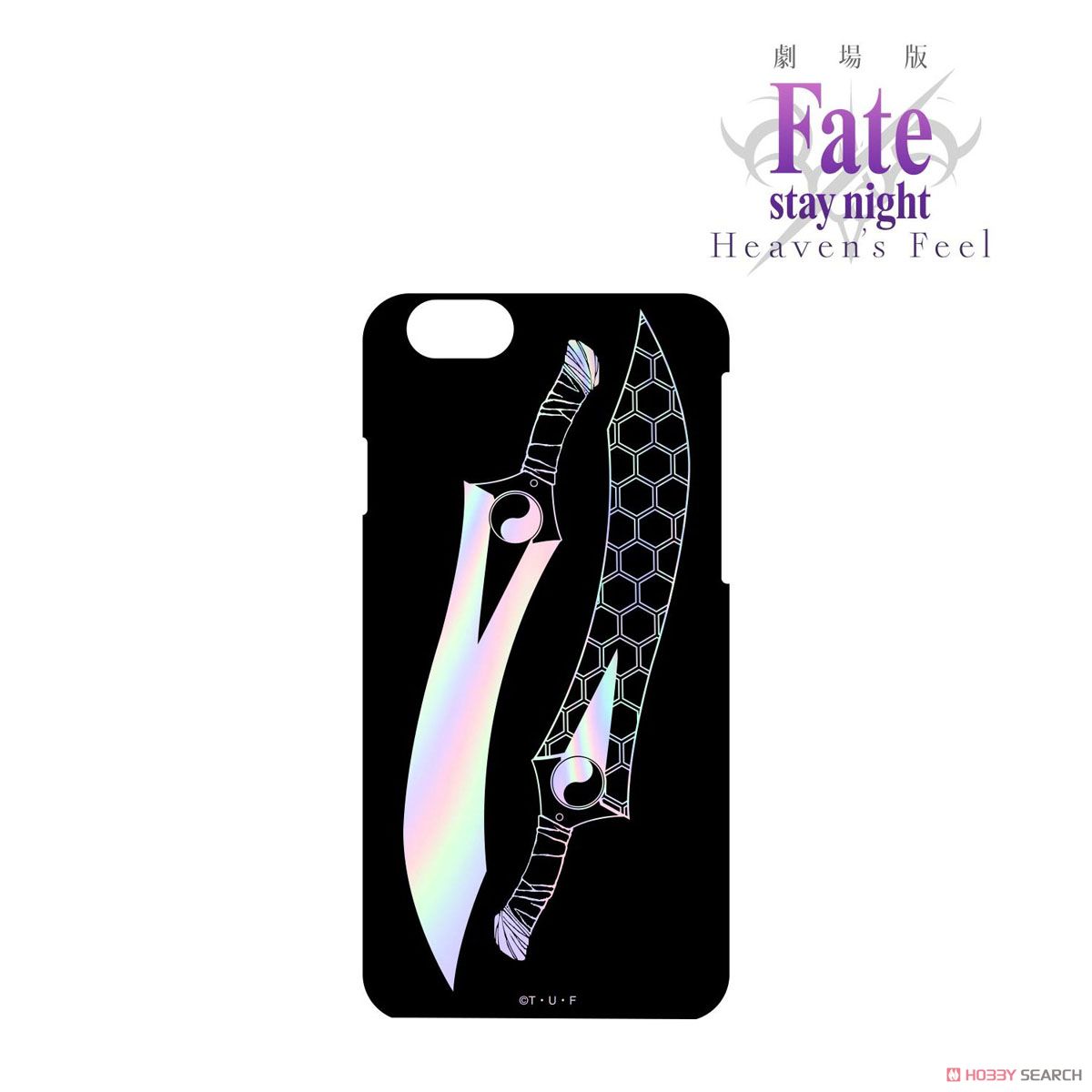 劇場版「Fate/stay night [Heaven`s Feel]」 ホログラムiPhoneケース (干将・莫邪) (対象機種/iPhone 7/8) (キャラクターグッズ) 商品画像1