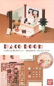 Haco Room [The Bear`s School] Patisserie Set (Science / Craft)
