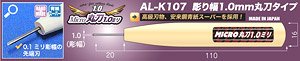 Shokunin Katagi Super-Extra Fine Precise Carving Knife Micro Pill Cutter 1.0mm (Hobby Tool)