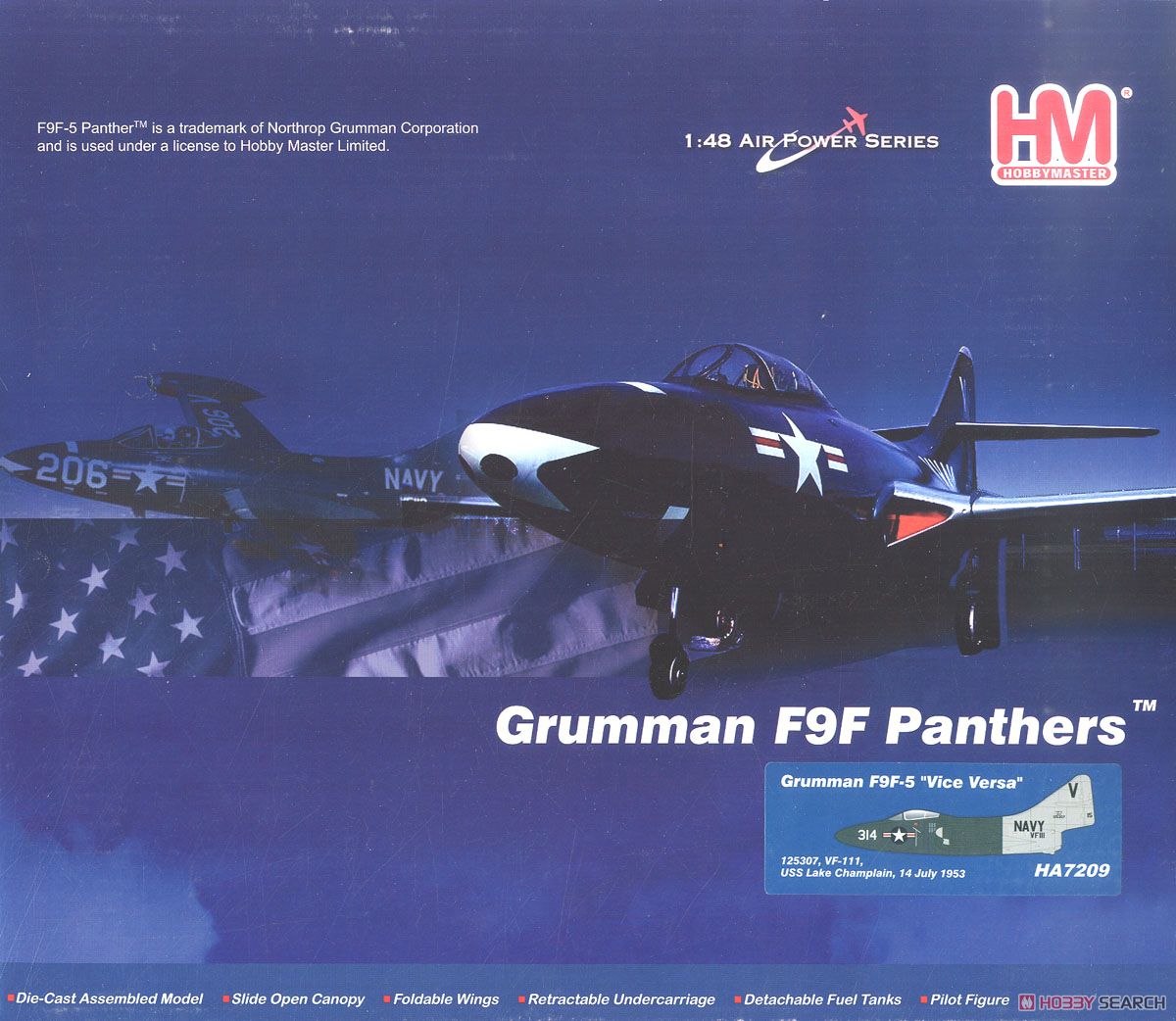 F9F-5 パンサー `ヴァイス ヴァーサ` (完成品飛行機) パッケージ1