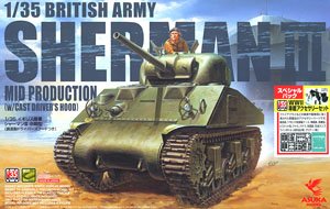 イギリス陸軍 シャーマンIII 中期型 (鋳造製ドライバーズフード付)＆WWII 車載アクセサリーキット (プラモデル)