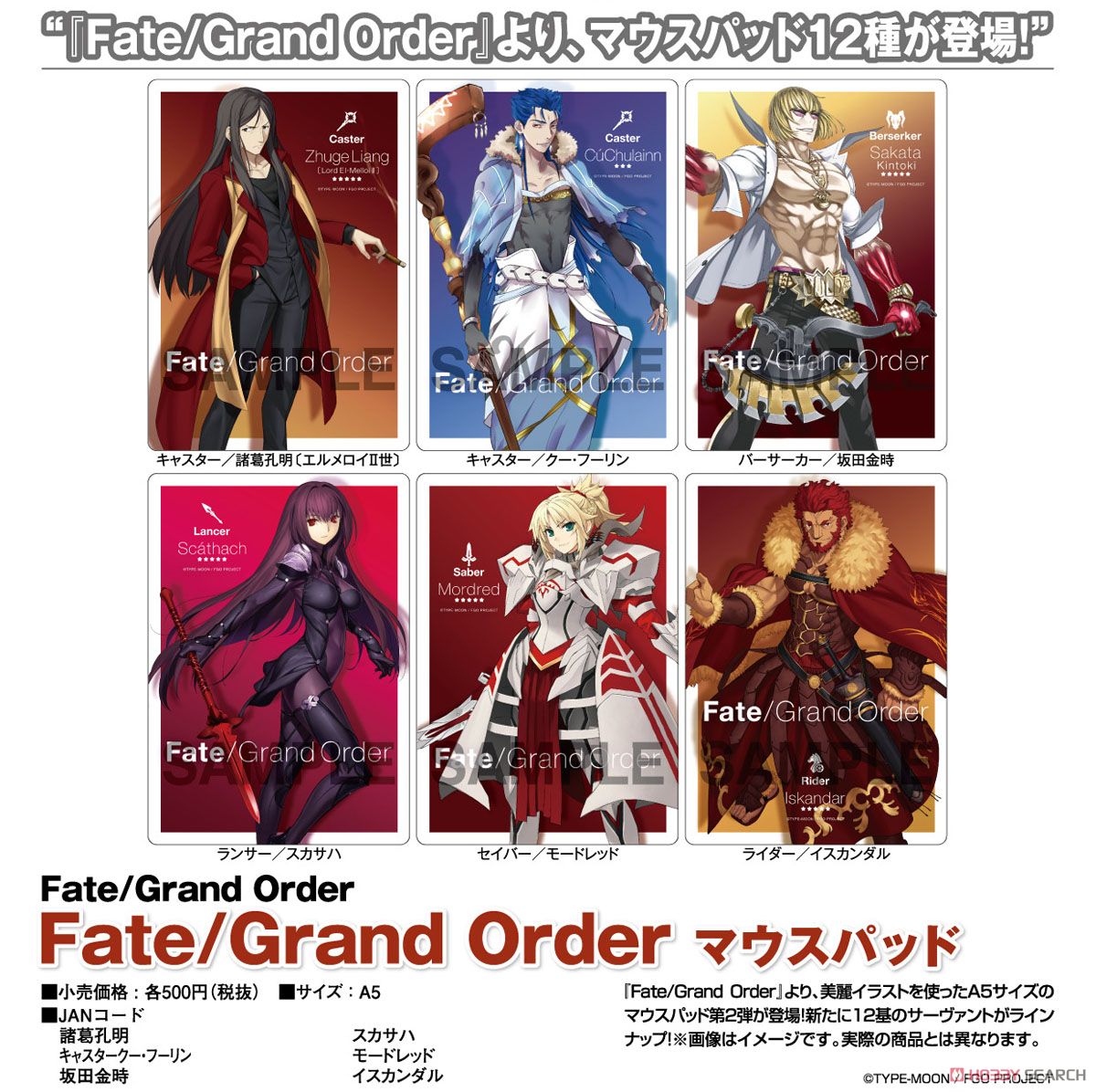 Fate/Grand Order Mouse Pad Saber/Bedivere (Anime Toy) Other picture1