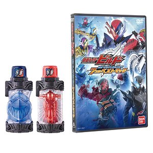 DX Shark Bike Full Bottle & Kamen Rider Build DVD Set (Henshin Dress-up)