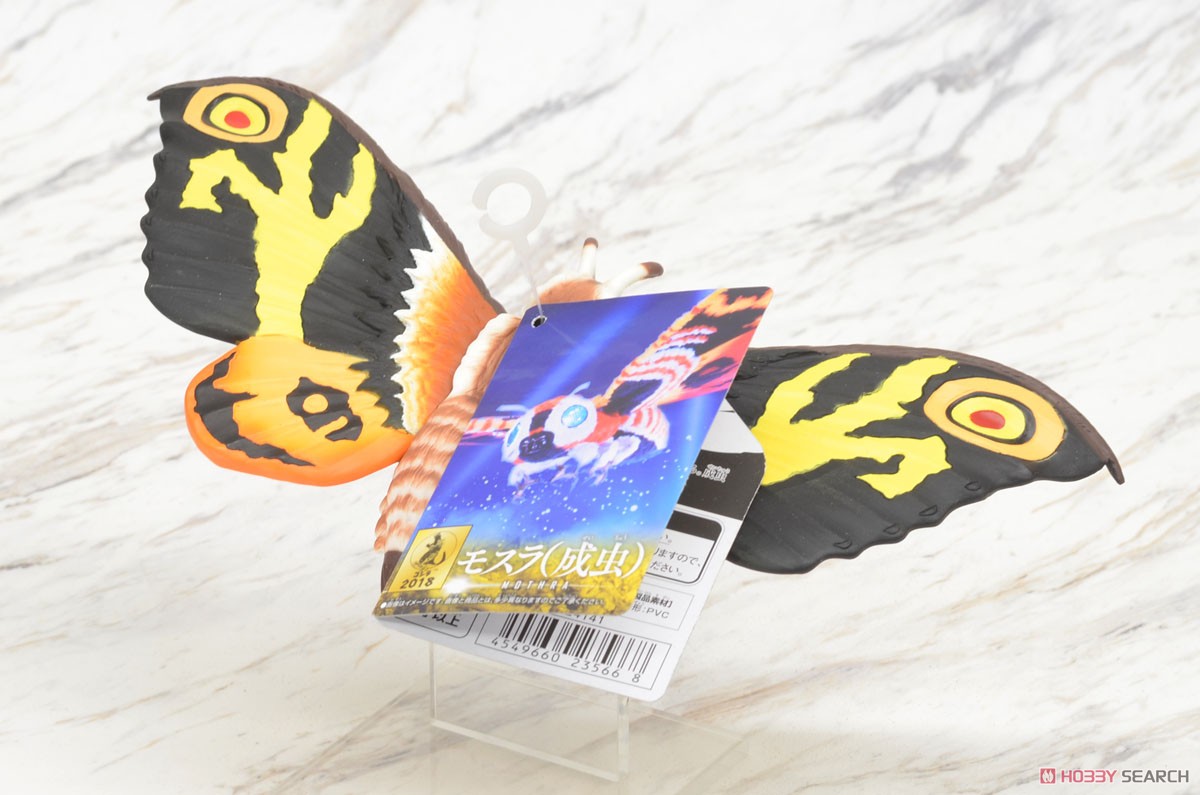Movie Monster Series Mothra (Character Toy) Item picture4