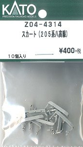 [ Assy Parts ] Skirt for Series 205 Hachiko Line (10 Pieces) (Model Train)