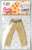 PNS Boys Low-rise Cropped Pants (Beige) (Fashion Doll) Package1