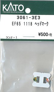 【Assyパーツ】 EF65-1118 ヘッドマーク (ランナー1個入り) (鉄道模型)